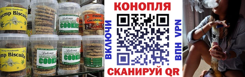 Еда ТГК марихуана  Владивосток 