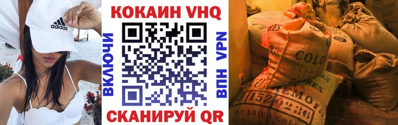 Cocaine Эквадор darknet клад Владивосток