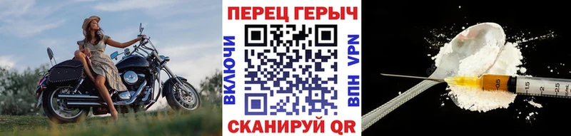 Героин белый  купить наркотик  Владивосток 