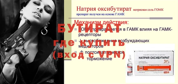 скорость mdpv Шарыпово
