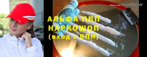 прущие крисы Кодинск
