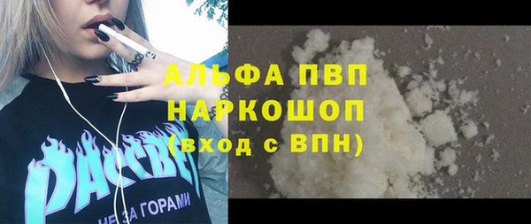мескалин Шадринск