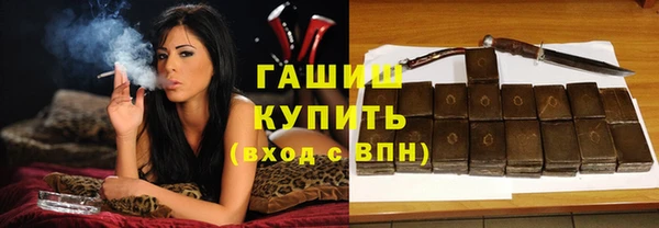 мескалин Шадринск