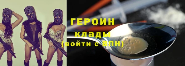 мефедрон VHQ Козловка