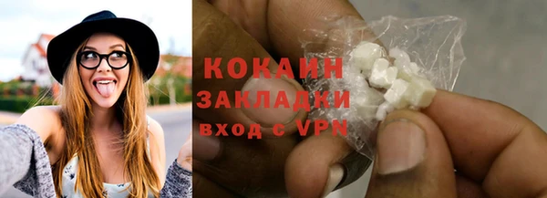 кокаин премиум Шали