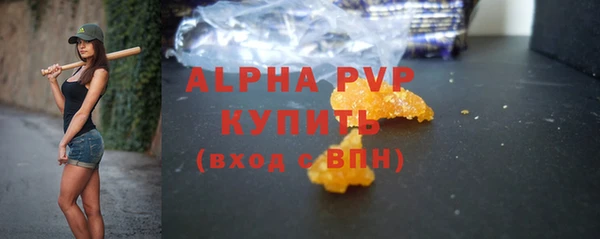 мескалин Шадринск