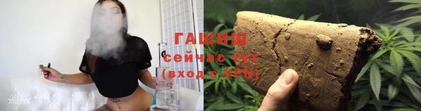кокаин премиум Шали