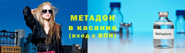 мефедрон VHQ Козловка