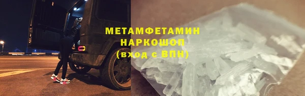 скорость mdpv Шарыпово