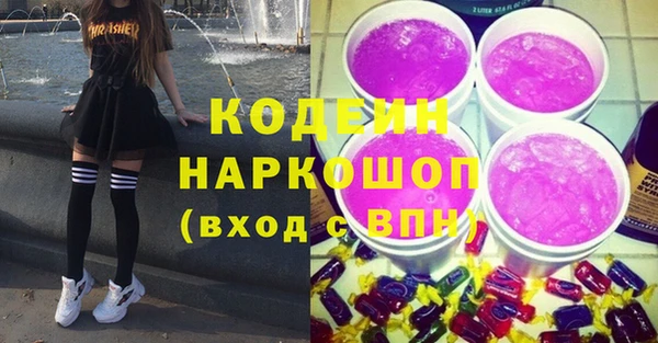 кокаин премиум Шали