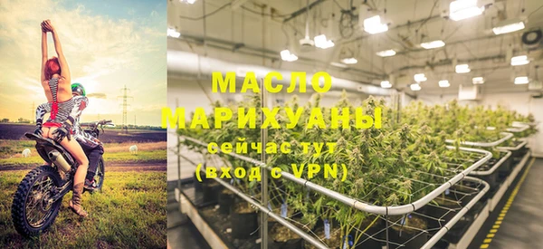 мескалин Шадринск