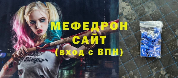 скорость mdpv Шарыпово