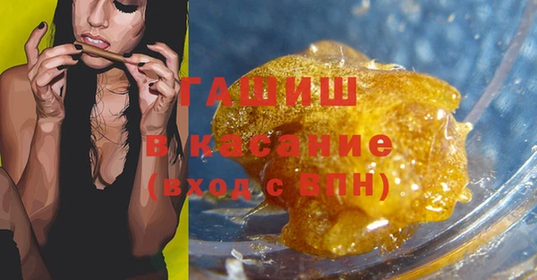 мескалин Шадринск