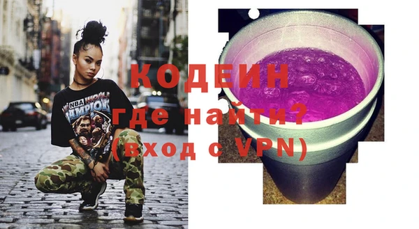 кокаин премиум Шали