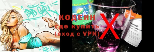 кокаин Козельск