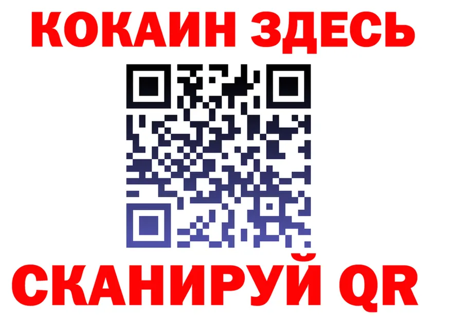 Cocaine VHQ как зайти сайты даркнета ссылка на мегу Владивосток