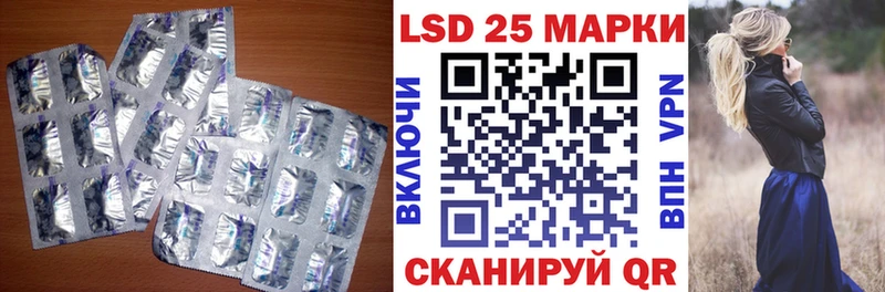 ЛСД экстази кислота  OMG рабочий сайт  Владивосток 