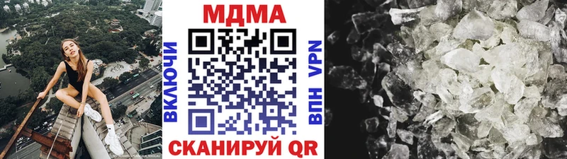 дарнет шоп  blacksprut ТОР  МДМА Molly  Владивосток 
