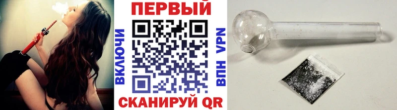 OMG как зайти  Владивосток  Метамфетамин кристалл 