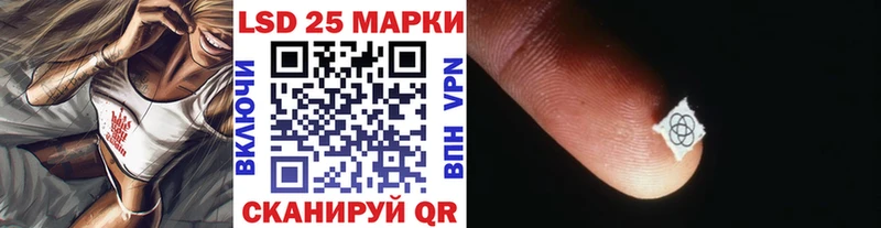 блэк спрут ссылка  Владивосток  Марки 25I-NBOMe 1500мкг 