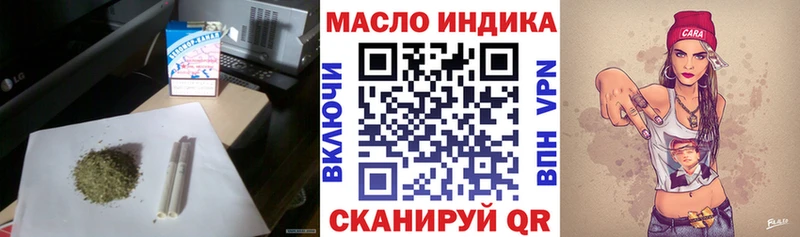 ТГК жижа  где можно купить   Владивосток 